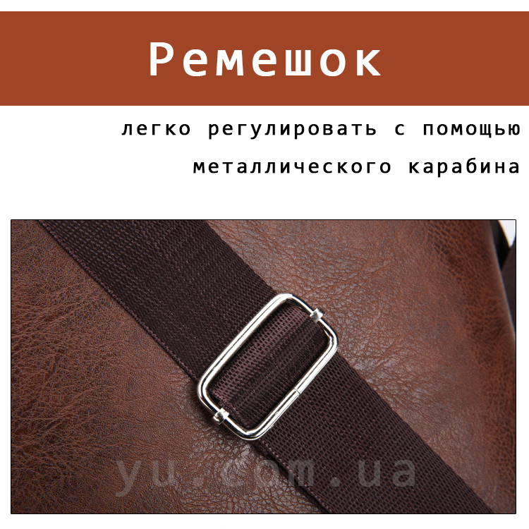 Чоловіча cумка через плече Jeep Logo